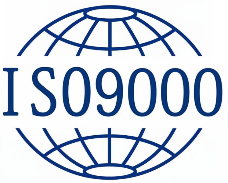 鄂尔多斯什么叫ISO9000？