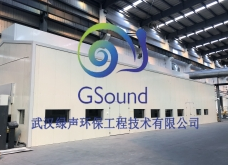 仙桃武汉绿声环保工程技术有限