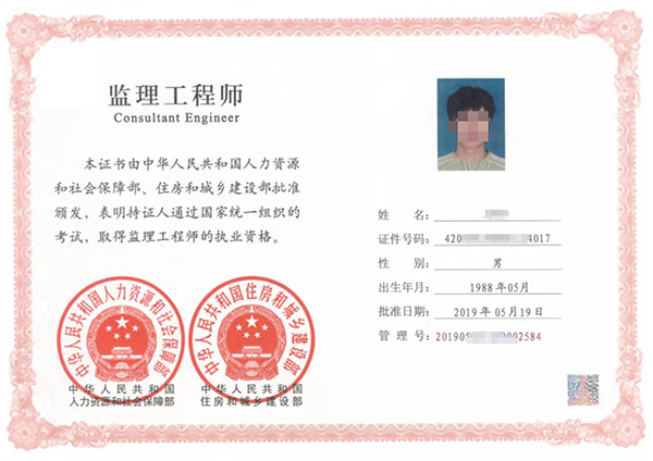 鄂尔多斯监理工程师