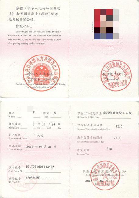 仙桃高压线路架设