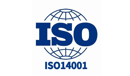 鄂尔多斯IOS14001环境管理体系认证申请标准